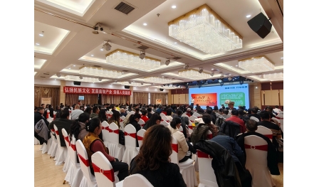 “健康中國 安惠在行動”邢臺報告會舉行